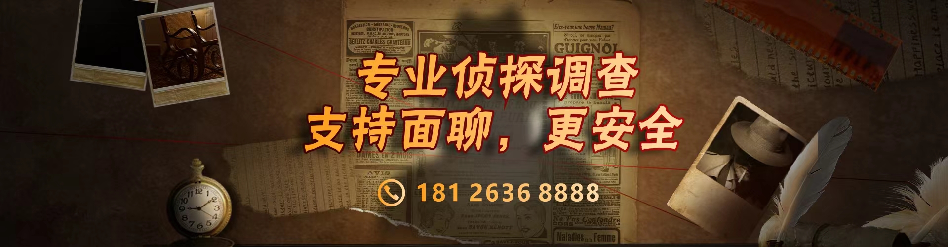 梅州侦探，支持面聊，签订合同更安全