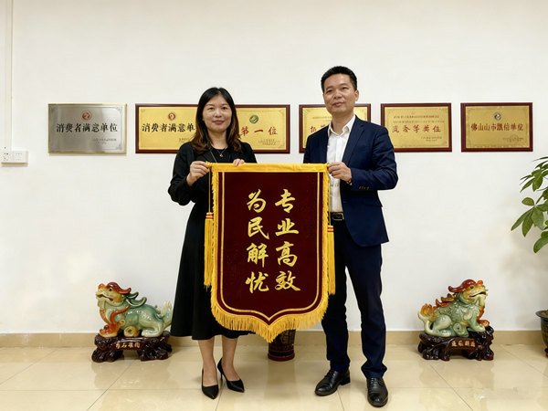 恭喜佛山市蒋女士成功追回欠款