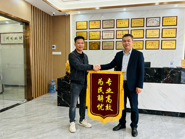 佛山文凯收债公司帮助客户收回欠款